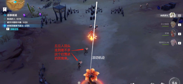 忆昔诸途巡历第五天：未竟任务攻略与通关技巧