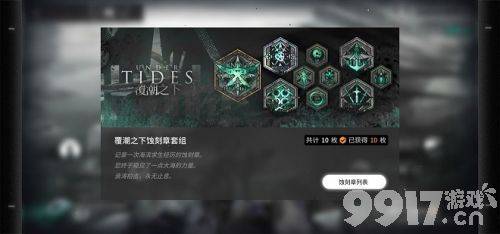 明日方舟奇趣蛋关卡通关心得