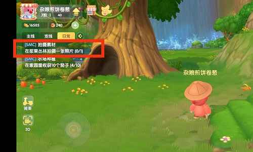 摩尔庄园手游拍摄素材任务攻略：穿记者服拍照是关键