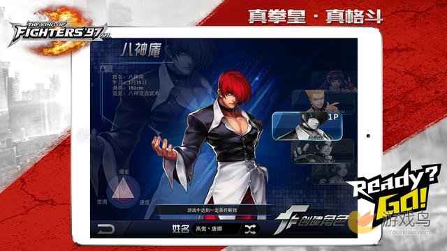 拳皇97OL通关秘籍：如何选人用技一把过