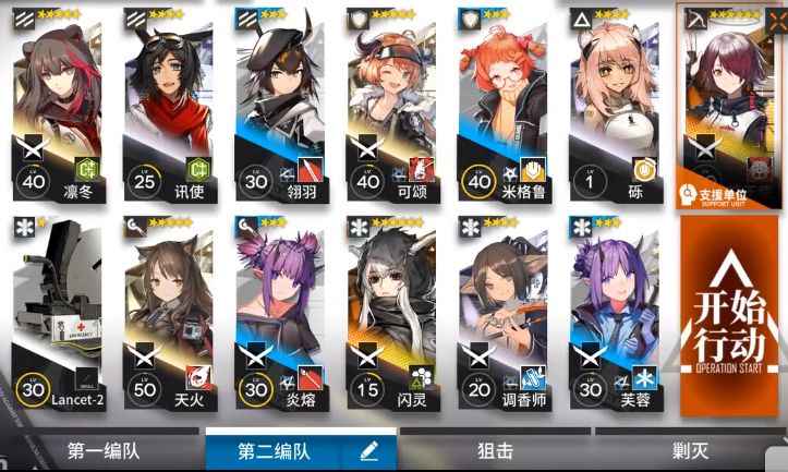 明日方舟4-8关平民三星通关全攻略：阵容搭配与战斗细节解析