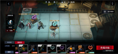 无期迷途飞跃狄斯卡拍摄之旅通关全攻略