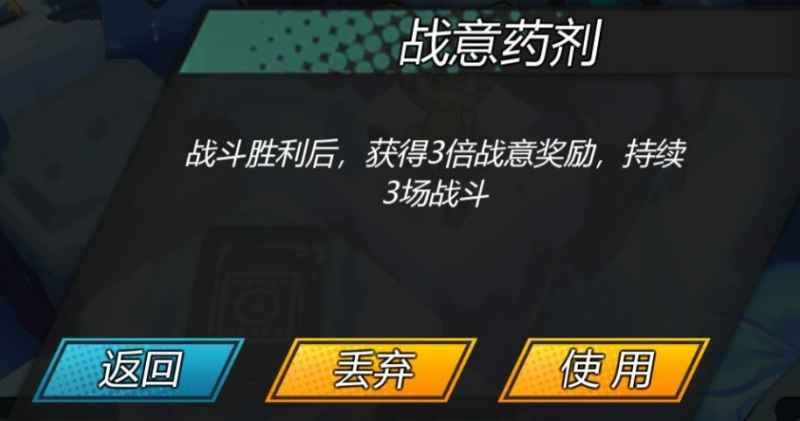 斩兽之刃黑猫通关秘籍：卡牌组合与战斗技巧
