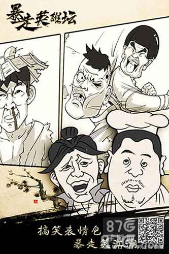 暴走英雄坛护腕获取全攻略：属性解析与出处汇总