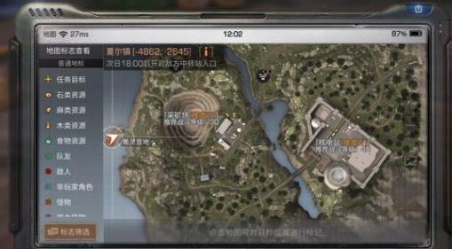 明日之后核电站宝箱怎么找：详细位置与获取攻略