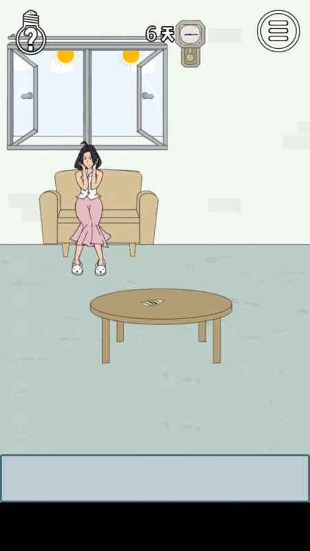 找到老婆的私房钱3第6关通关秘籍：进两次门，选中间门，一步步拿钱