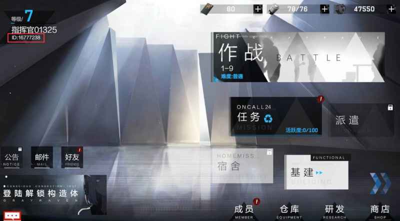 战双帕弥什卡卡死怎么办？解锁机甲角色，战斗派遣出击