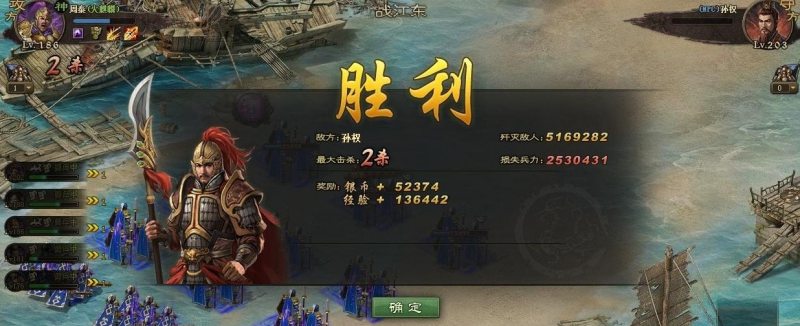 攻城掠地203级通关攻略：资源管理与战术运用