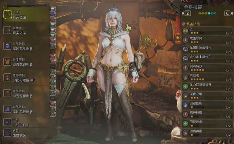 怪物猎人荒野单手剑爆发流毕业配装详解