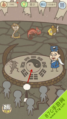 史小坑的爆笑生活14第20关通关秘籍：寻龙记怎么过