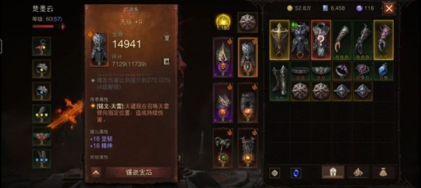 暗黑破坏神不朽：圣教军天谴审判流，高伤害快节奏的爽快感