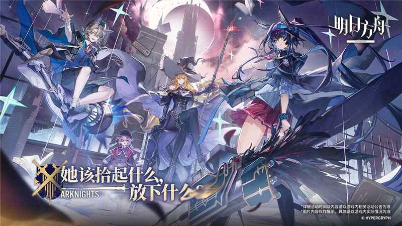 明日方舟扭转醇高效刷取攻略