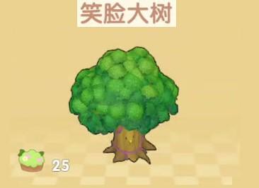 摩尔庄园笑脸大树获取攻略：繁荣度提升是关键