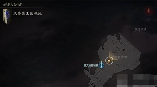 最终幻想16拜格尔位置及打法全攻略