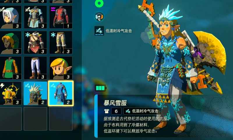 暴风雪套装获取攻略：详解三件装备的获取方法