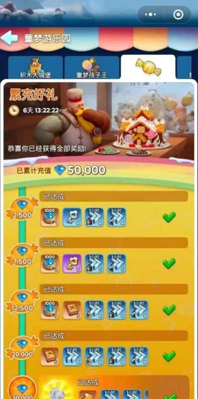 无尽冬日弹窗礼包怎么挑：超全购买指南，错过就亏了！