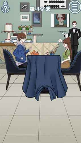 拆散情侣大作战7第19关通关秘籍：巧妙利用虫子道具制造误会