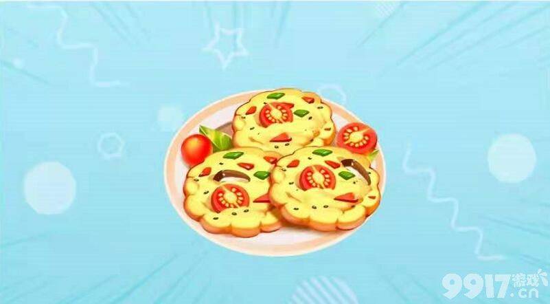 摩尔庄园手游开心果蔬饼菜谱配方详解与获取指南