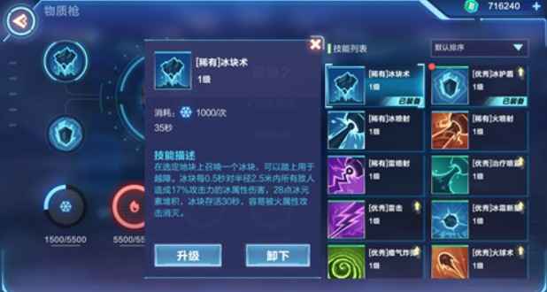 我的起源冰块术解锁与实用攻略：跑图捷径还是鸡肋？