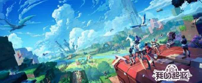 我的起源变节者要塞噩梦通关心得