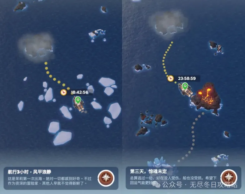 无尽冬日晨曦岛新手指南：如何高效探索与建设