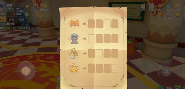 摩尔庄园手游城堡密码箱密码全解析