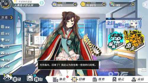 方舟指令辉夜姬技能搭配攻略：灵活应变，发挥最大作用