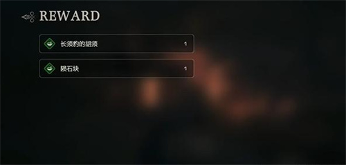 最终幻想16拜格尔位置及打法全攻略