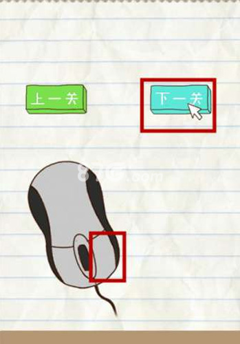 最囧游戏2第11关通关秘籍：轻松过关攻略