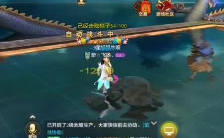 斗战神蓝晶石获取全攻略：高效积累游戏资源秘籍