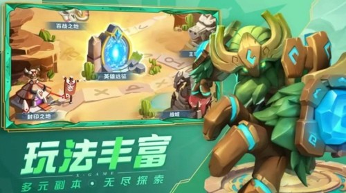 我抓人贼溜福利码全攻略