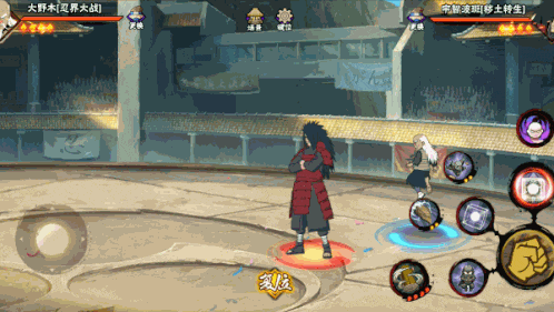 忍战大野木上线！强强强