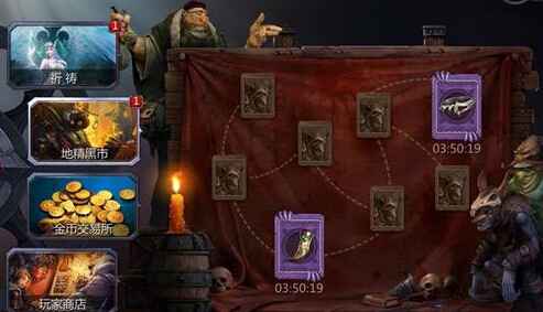 暗黑血统手游地精黑市玩法全解析：声望兑换攻略与实战技巧