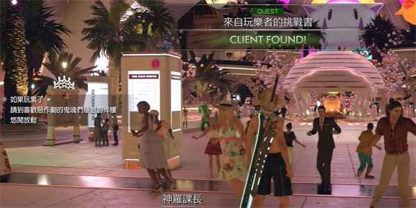 最终幻想7：重生【来自玩乐者的挑战书】支线攻略：挑战赛事击败课长赢奖杯