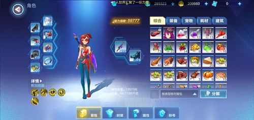 我的起源北部秘境如何进入：详细路线与技巧解析