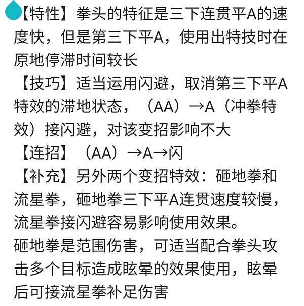 暗魔领主连招秘籍大公开