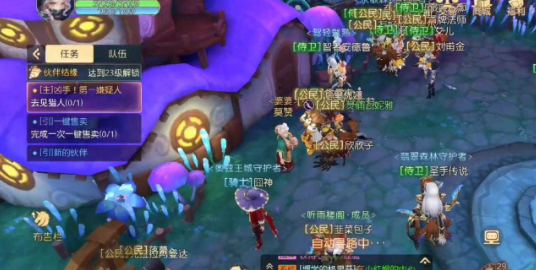 有杀气童话2奶妈玩法攻略：关键阵容与职业推荐