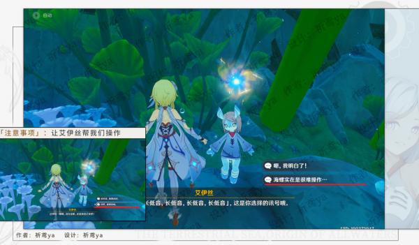 恪尽其责的期盼：原神孤帆幽影任务详解