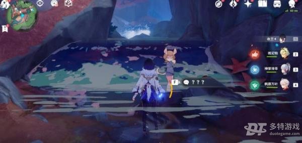 原神海洋书任务攻略：轻松完成海洋书任务的方法