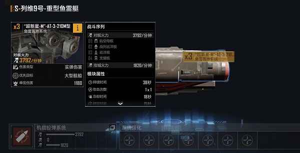 拉格朗日列维9号获取指南：多种途径助你轻松拿下