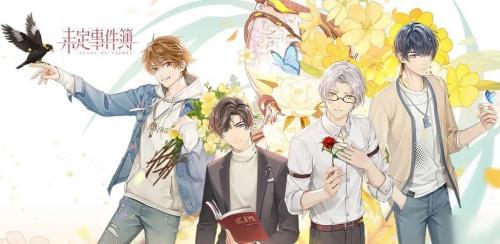 未定事件簿展览室矿石答案全解析