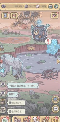 最强蜗牛隐藏玩法揭秘：氪金之神触发全攻略