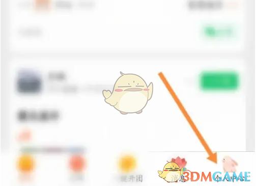 快团团找团长全攻略:高效搜索与实用技巧