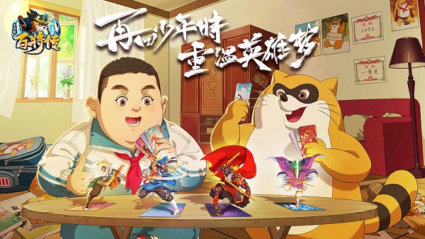 小浣熊百将传景阳冈武松打虎通关心得与技巧分享