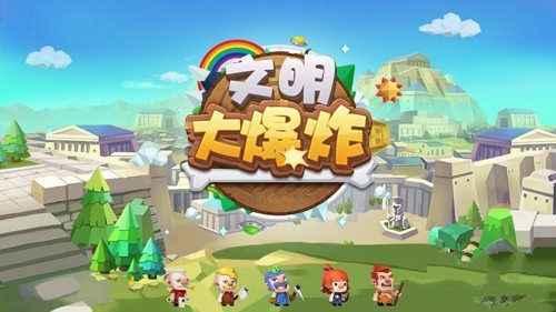 文明大爆炸战争兵种搭配指南：基于克制关系，灵活应变，优化开战策略