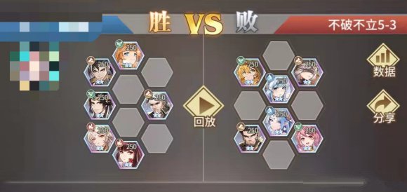 斗罗大陆武魂觉醒不破不立5-3通关秘籍：强阵容攻略