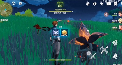 摩拉获取攻略：快速积累原神硬通货全方法