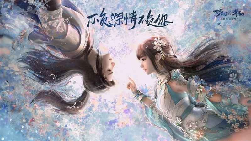 新诛仙平民玩家的职业选择指南