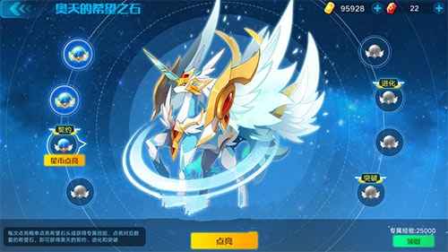 新亚比奥天技能与强度解析