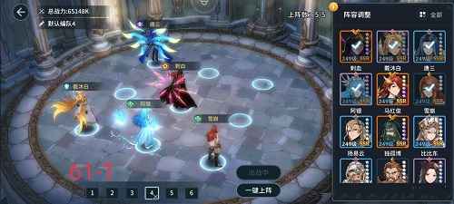 斗罗大陆斗神再临主线61-1通关心得：阵容与站位是关键